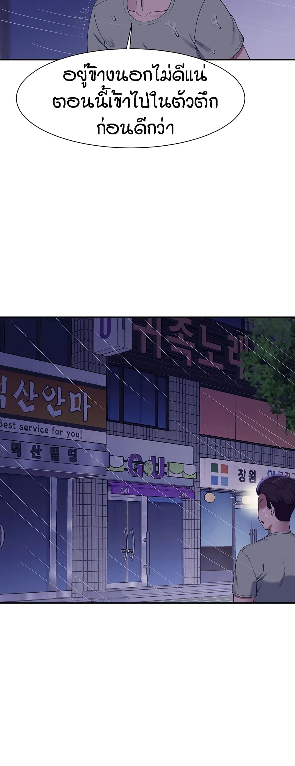 Doujin-Lc- อ่าน โดจิน มังฮวา เกาหลี ญี่ปุ่น จีน แปลไทย Is There No Goddess in My College ตอนที่ 1 2 3 4 5 6 7 8 9 10 11 12 13 14 ฟรี ไม่มีโฆษณา อ่าน โดจิน Manhwa เกาหลี ญี่ปุ่น จีน เรามีครบ คัดมาให้เน้นๆ โดจิน 18+ รับประกันความฟินโดย  Doujin Lc